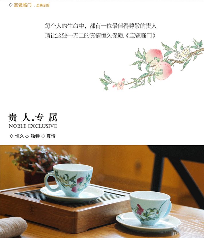 2017鸡年春节特供品 送给此生最尊敬的人