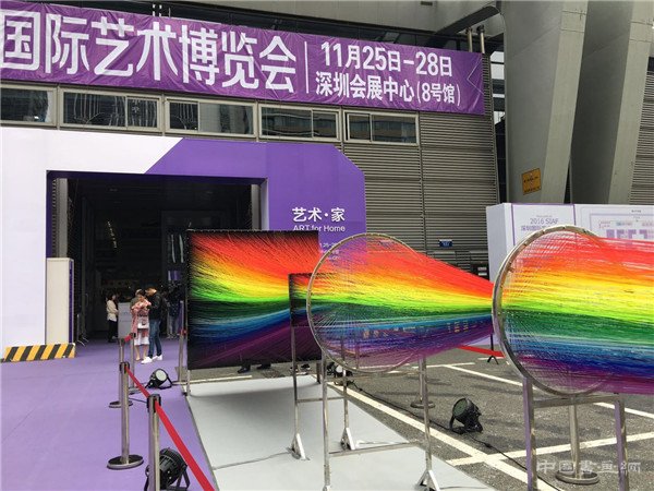 第五届深圳国际艺术博览会开幕 众多名家精品首次登陆深圳