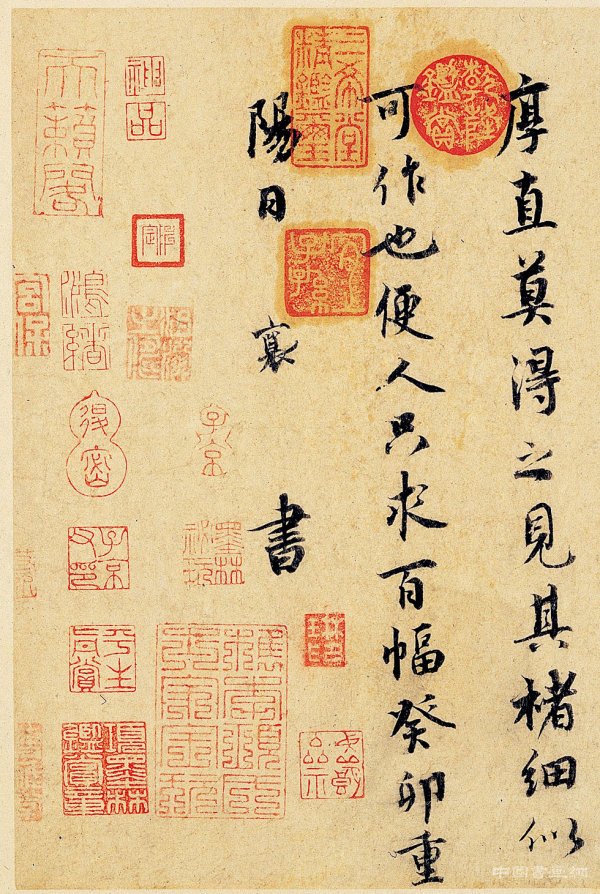 宋代楷书第一人——蔡襄