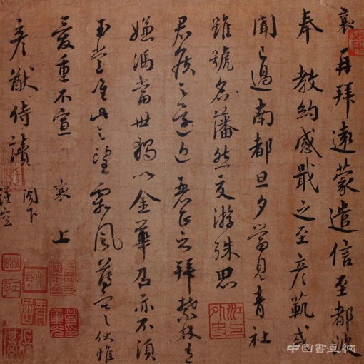 宋代楷书第一人——蔡襄