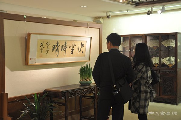 文运同国运 “东风”第一枝 东风引·荣宝斋当代名家书法邀请展纪实