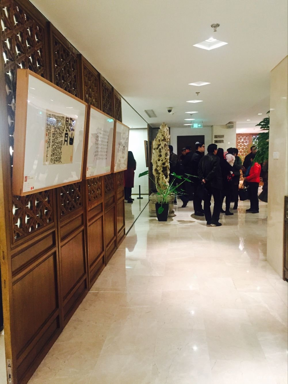 文运同国运 “东风”第一枝 东风引·荣宝斋当代名家书法邀请展纪实