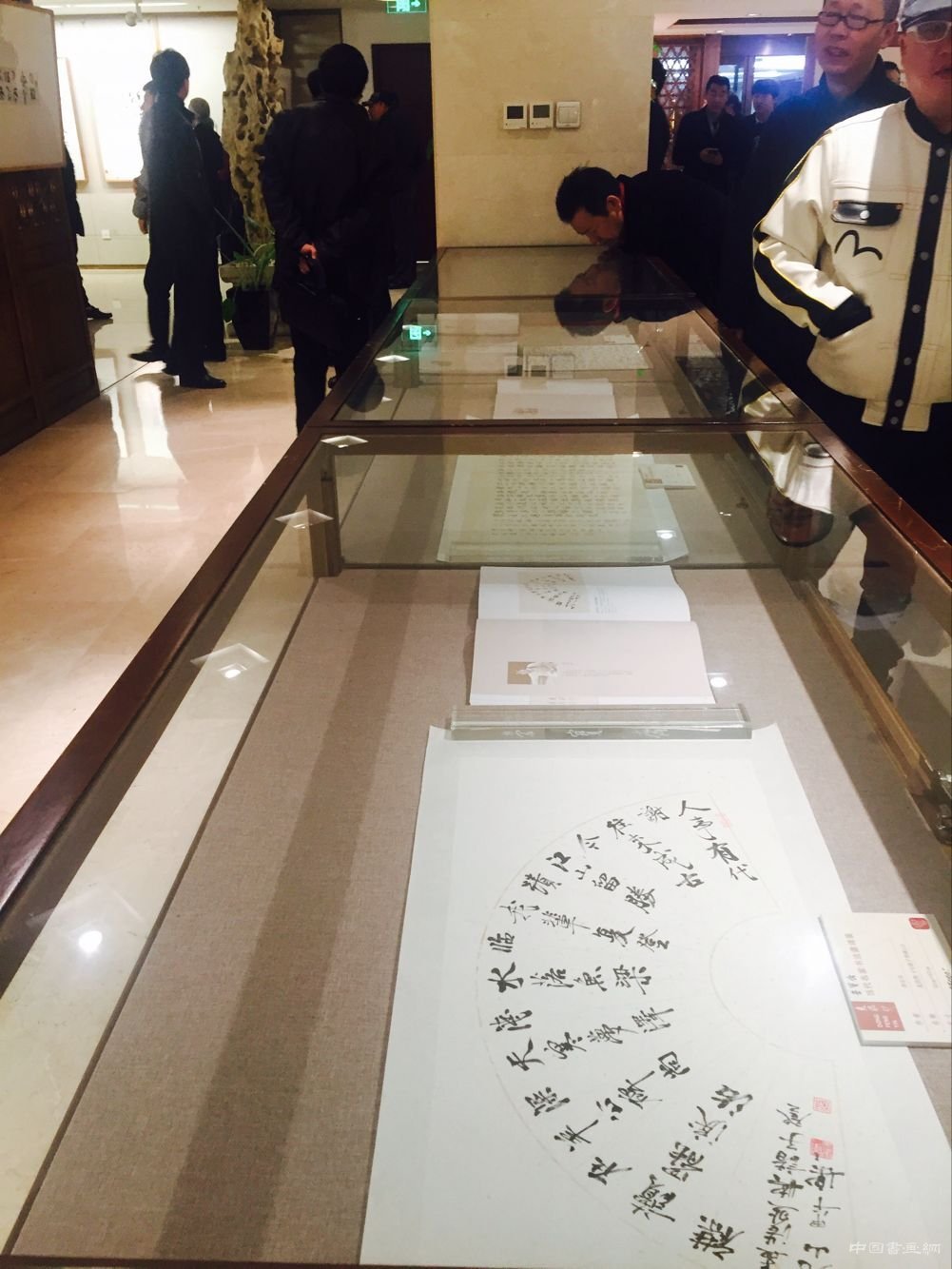 文运同国运 “东风”第一枝 东风引·荣宝斋当代名家书法邀请展纪实