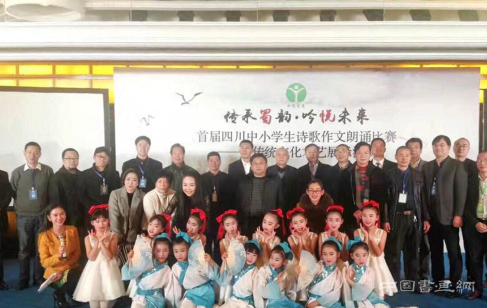 四川中小学生诗歌朗诵比赛发布会在蓉城举行