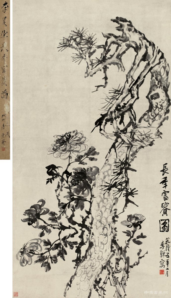 清代扬州绘画风格变迁（摘自《清代扬州绘画》导读）