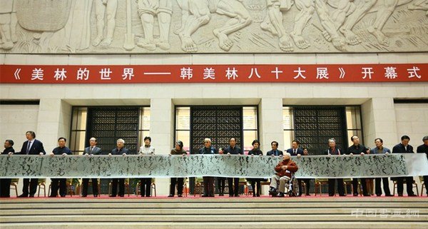 “美林的世界·韩美林八十大展”在中国国家博物馆拉开帷幕