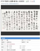 <b>名人莫言只是一道招牌 但不是市场核心价值</b>