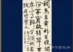 莫言书法拍卖价断崖式“下跌”的惯常与异常