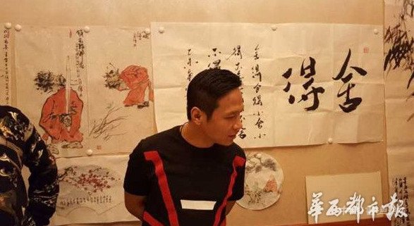 宋小宝书法作品曝光 一幅字曾卖8万元