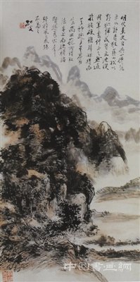 取法乎上：从《云山漫步图》看黄宾虹的绘画思想