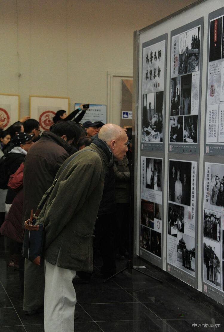 纪念大康先生九十周年诞辰文献展在京开幕