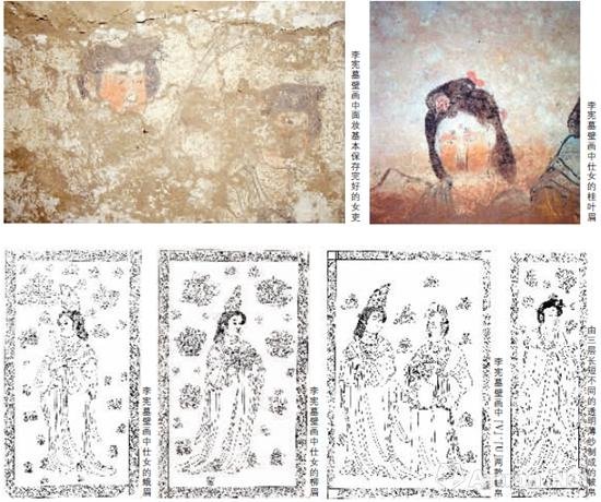 从李宪墓壁画及石刻看唐代仕女面妆与帔帛