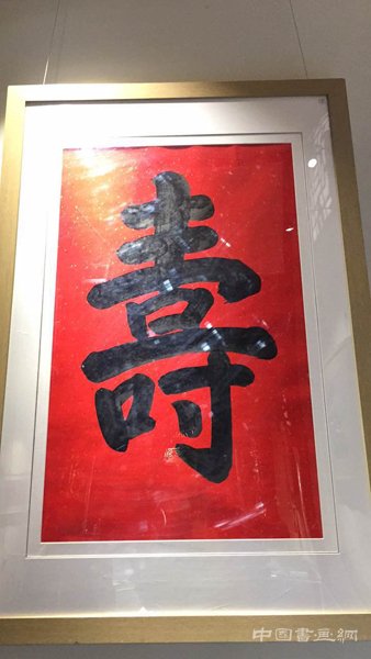 张广萍、王承有书画联展在新落成的颐和园涵远堂北京文联创展基地隆重开幕