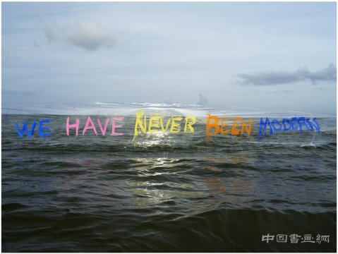 董文胜 《WE HAVE NEVER BEEN MODERN》102x136cm哈内姆勒硫化钡纸基,收藏级打印 2016
日高车马隔尘行 蜂巢当代艺术中心年终特展”车马之行“开幕