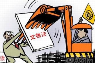 文物保护不能让位于商业开发