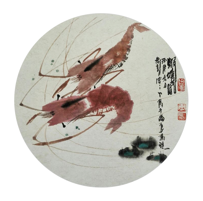 <b>虾嘻戏</b>