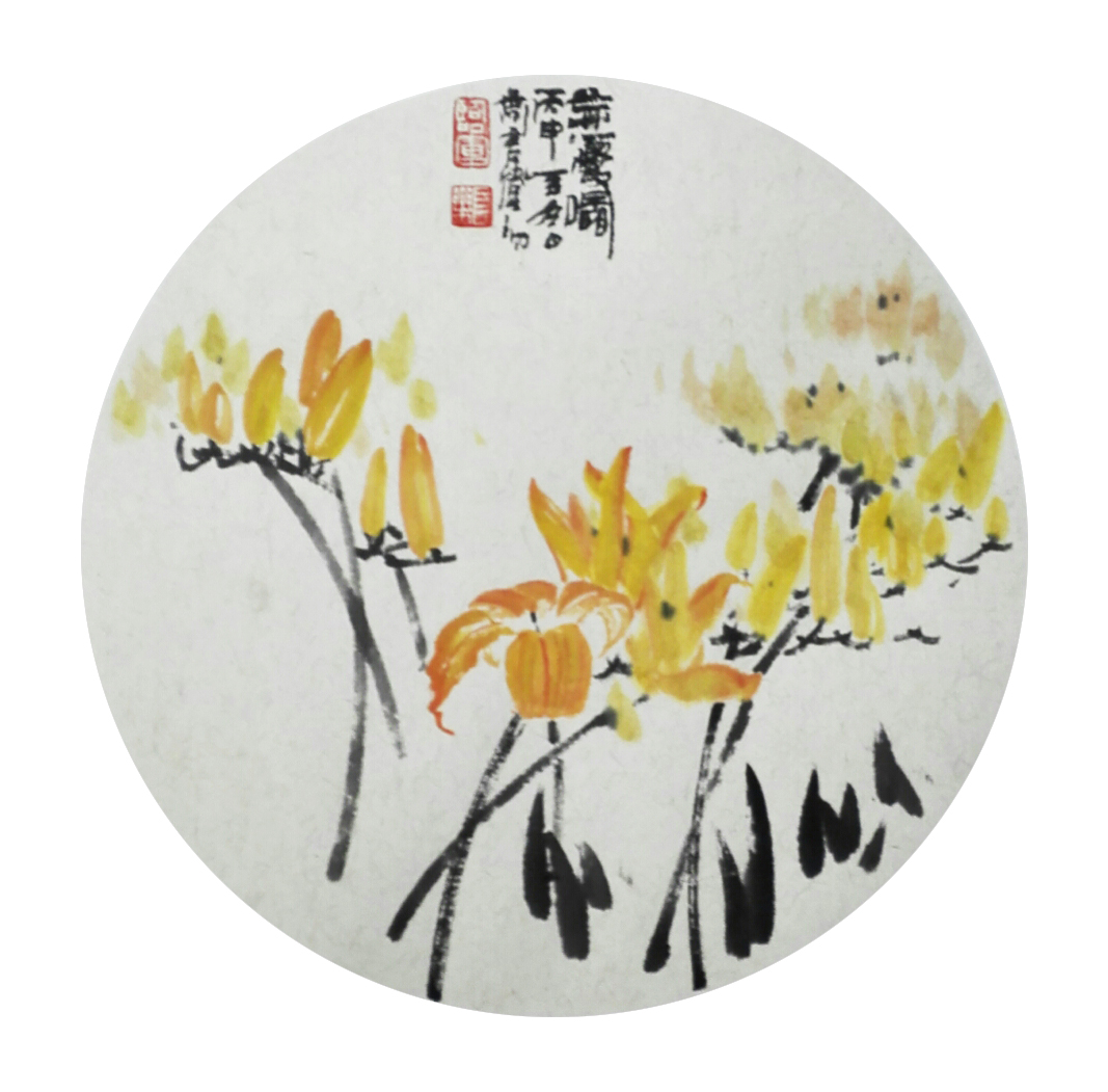 <b>双露图</b>