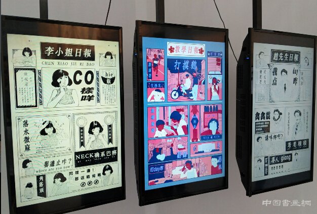 “触手可及”艺术展开幕 电信网络智能化还可以这样“玩”