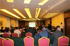 <b>国家艺术基金运行三周年座谈会</b>