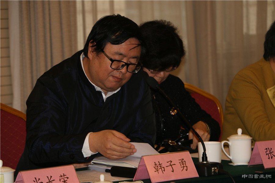 国家艺术基金运行三周年座谈会