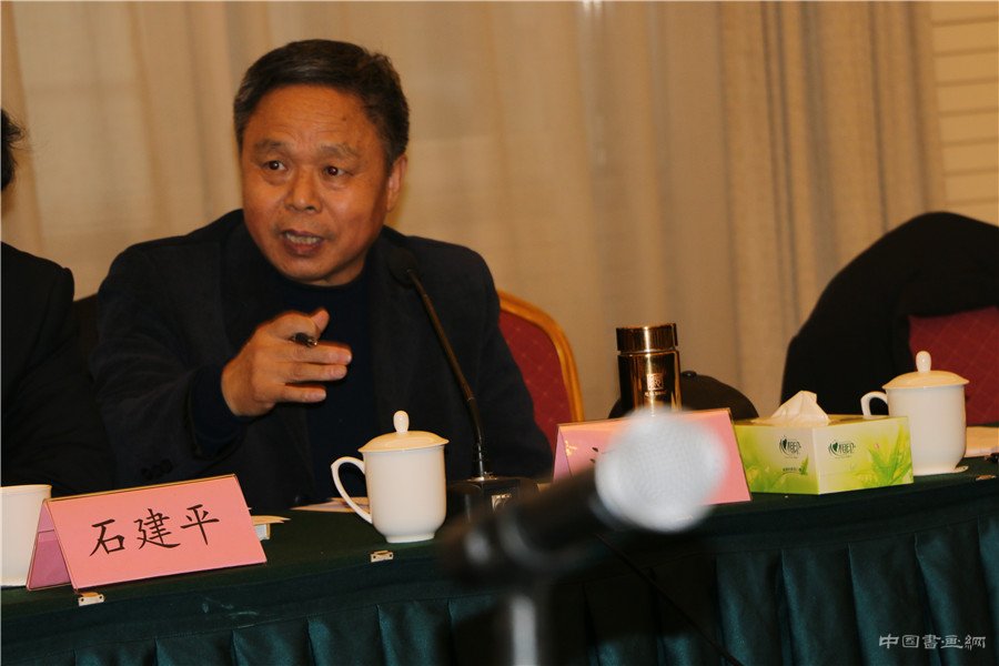 国家艺术基金运行三周年座谈会