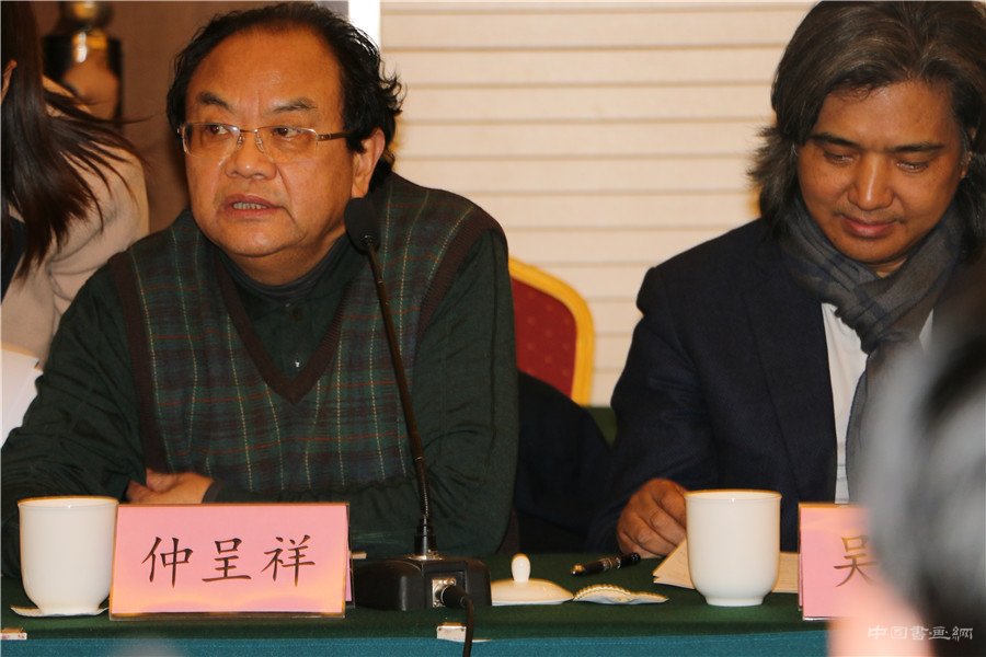 国家艺术基金运行三周年座谈会