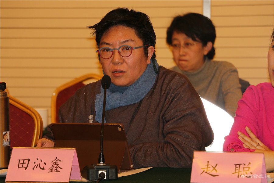 国家艺术基金运行三周年座谈会