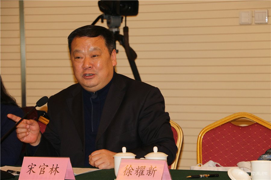 国家艺术基金运行三周年座谈会