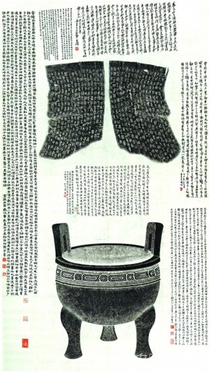 2016十大明星拍品及背后所蕴含的信号