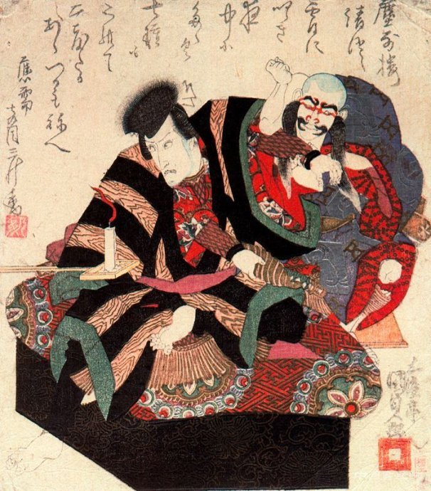 日本浮世绘版画艺术