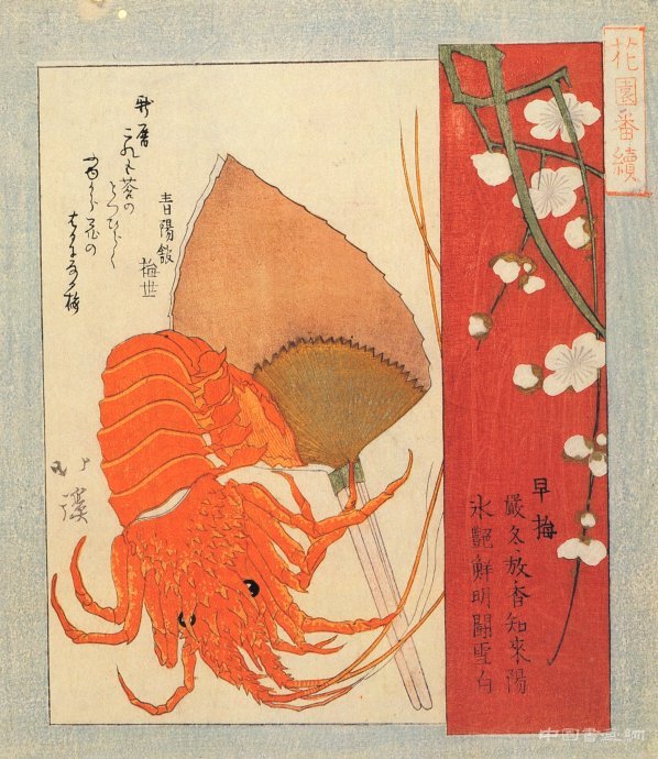 日本浮世绘版画艺术