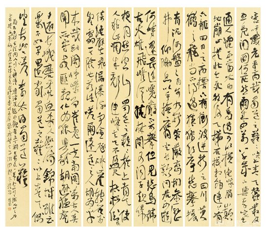 登山临水——申晓国书画作品展即将在北京开幕