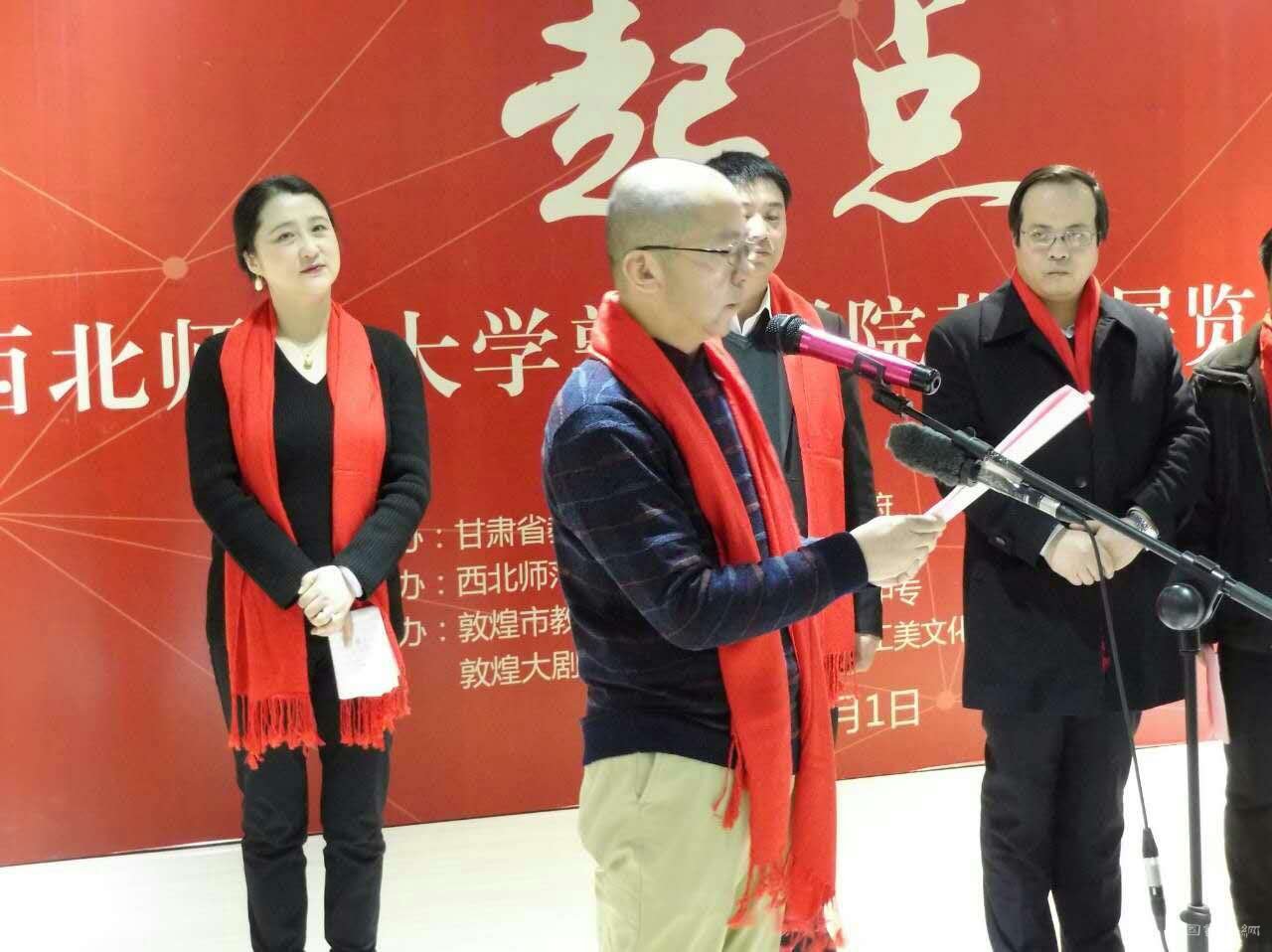 2017年西北师范大学敦煌学院艺术展览展演系列活动成功举办