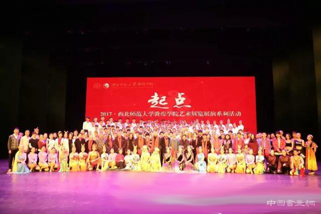 2017年西北师范大学敦煌学院艺术展览展演系列活动成功举办