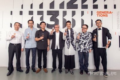 “两地三代四十载”在今日美术馆圆满开幕