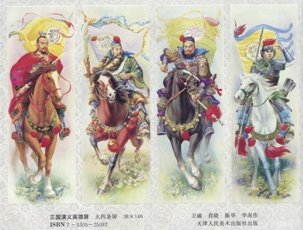 中国传统年画及其民间信仰价值