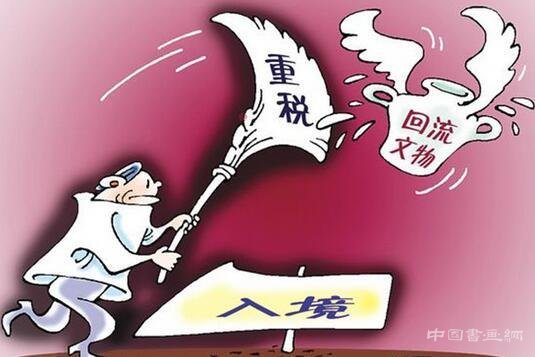 艺术品关税税率下调至3% 专家称对行业影响不大