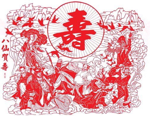 中国剪纸的历史渊源及主要流派