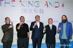 Alcantara“国王与我”主题展沪上开幕