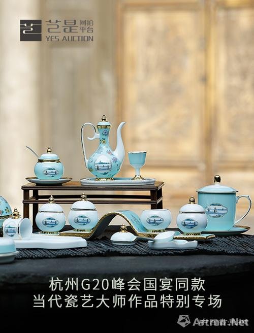 西泠拍卖新年征集首站上海 线上线下同步启幕