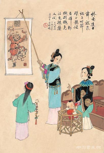 中国古代传统风俗集结