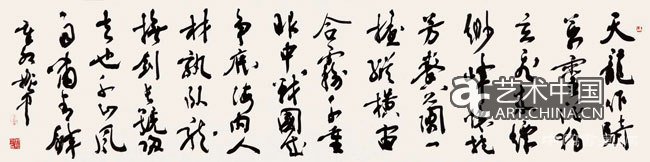 邱振中：书法中的书写性与图形生成