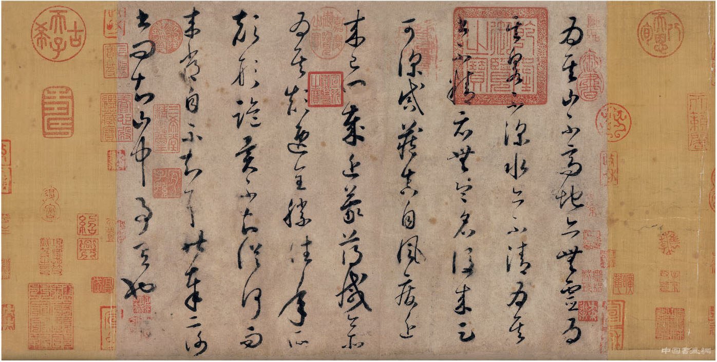 中国传统文化思想对书法艺术的影响