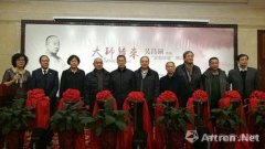 <b>“大师归来”系列-吴昌硕大师作品暨“古窑珍瓷”精品展在京隆重开幕</b>