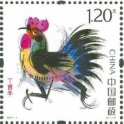 生肖邮票成收藏的长期热点 被投资人关注