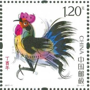 生肖邮票成收藏的长期热点 被投资人关注