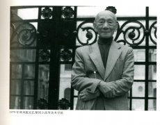 “清寂鹜影——林风眠艺术精品展”于北京画院美术馆开幕