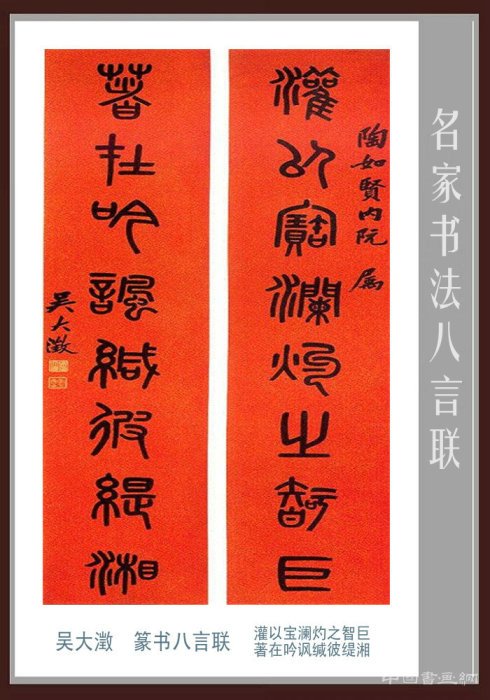 新年话春联