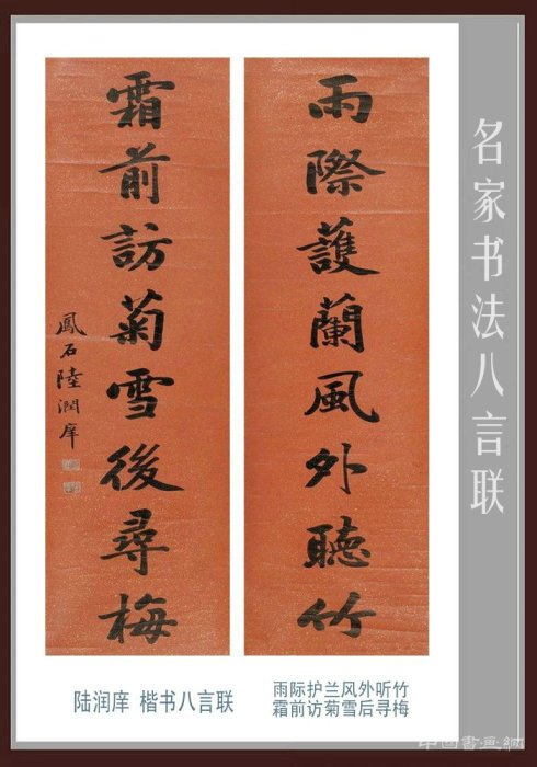 新年话春联