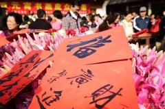 广州举办元宵书画展 唱响广府庙会前奏